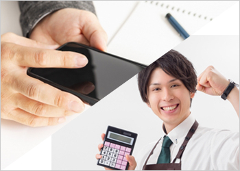 査定結果のお知らせ