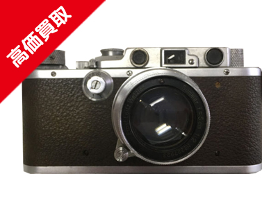 パルナックライカ買取参考価格02